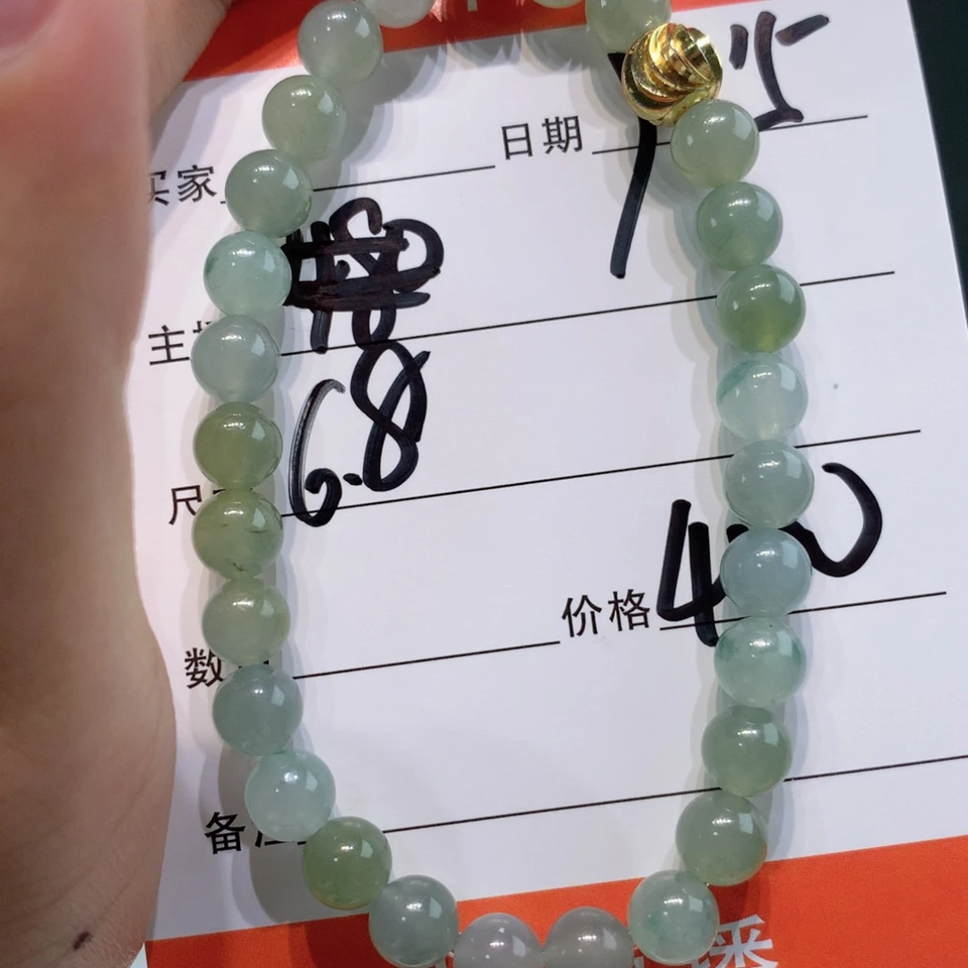 未镶嵌1定制翡翠