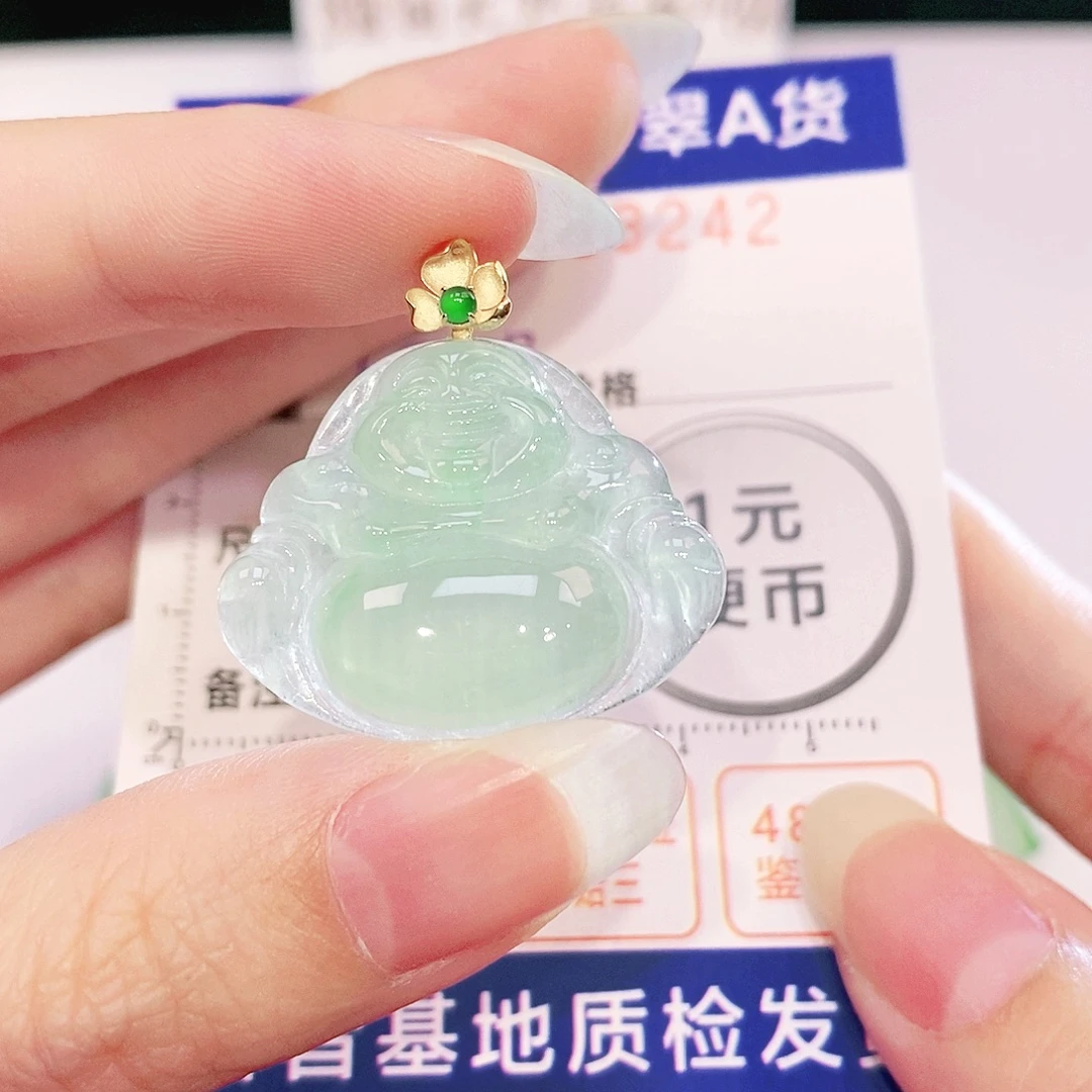 翡翠18K金镶嵌吊坠(不含链)