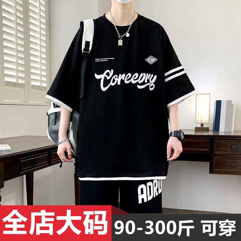 夏季冰丝套装男港风新款潮流宽松大码百搭运动短袖短裤时尚两件套