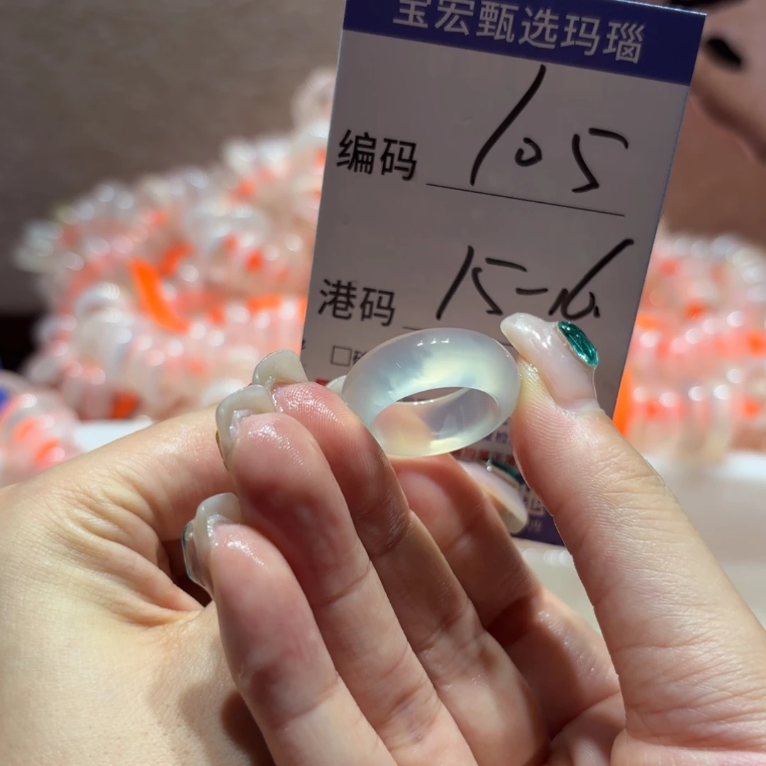 玛瑙/玉髓戒指未镶嵌