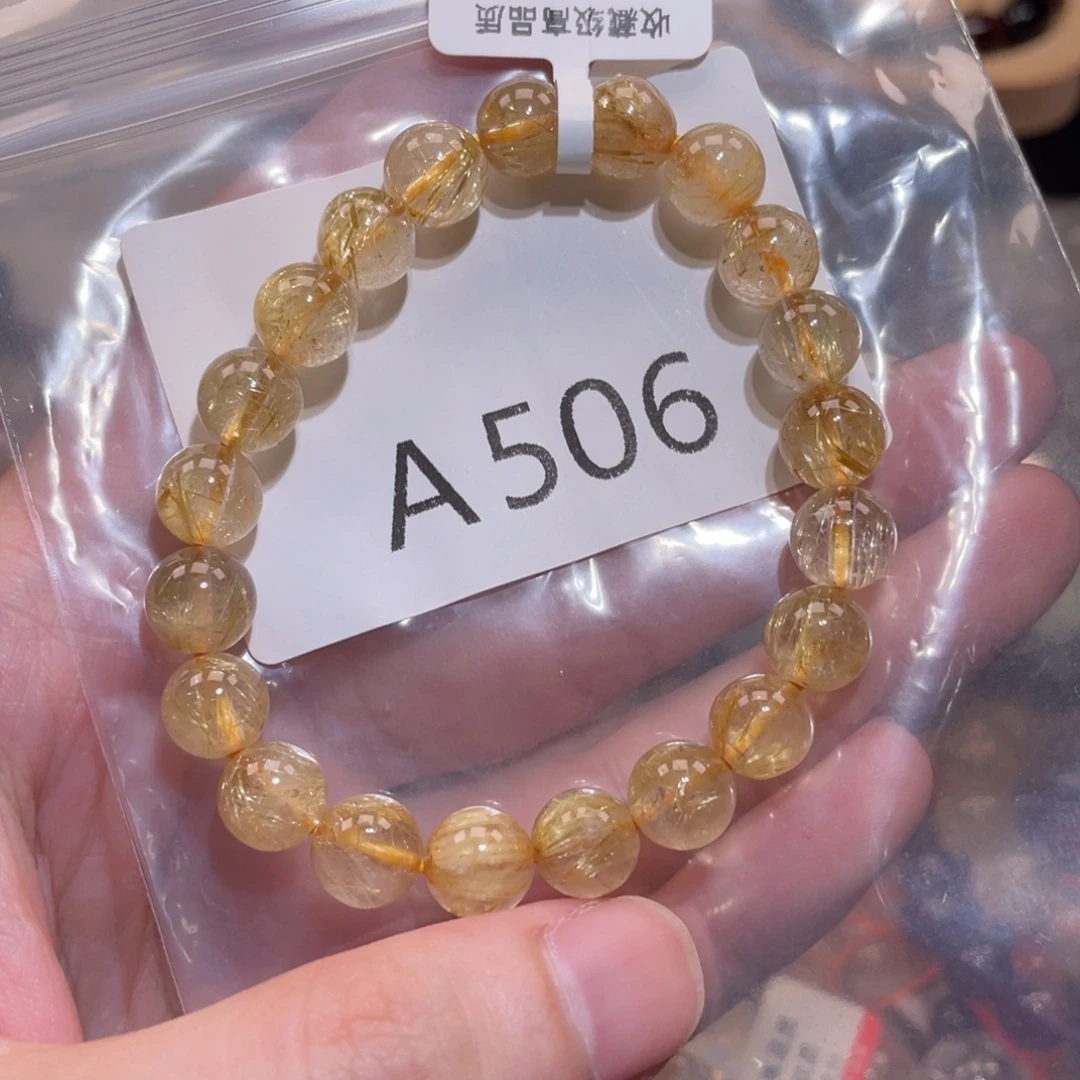 手链未镶嵌水晶9.