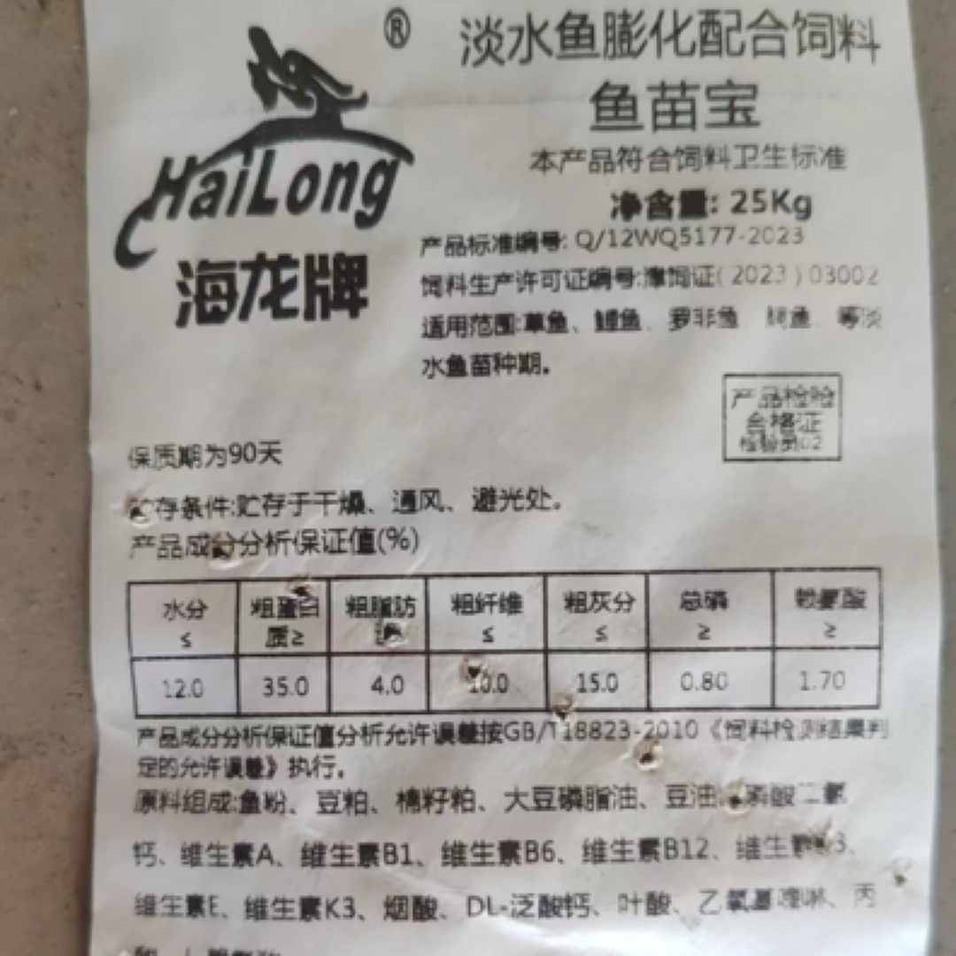 百分之42高蛋白，上浮饲料，添加螺旋藻，发头增色易消化，提高免疫力