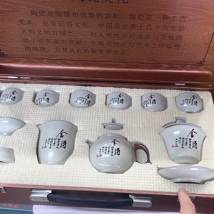 孤品茶具套装等。