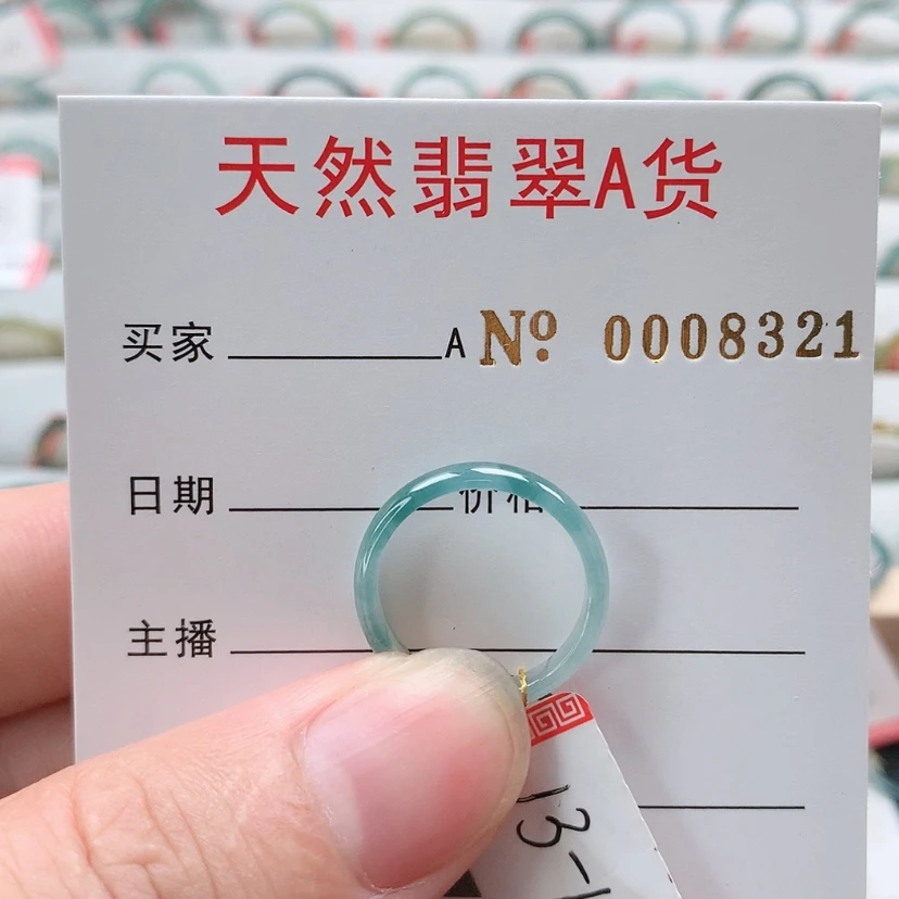【闪购商品】翡翠戒指未镶嵌天然翡翠A货戒指