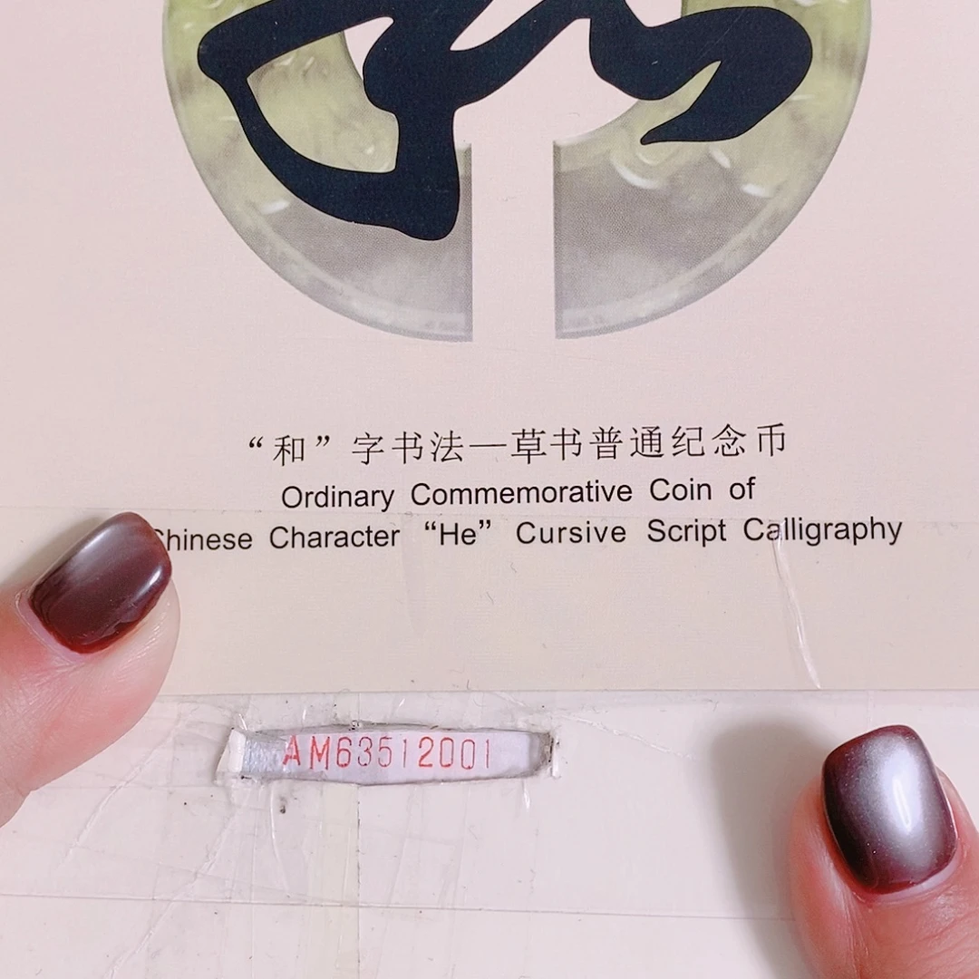 其他普通金属AM63512222关门