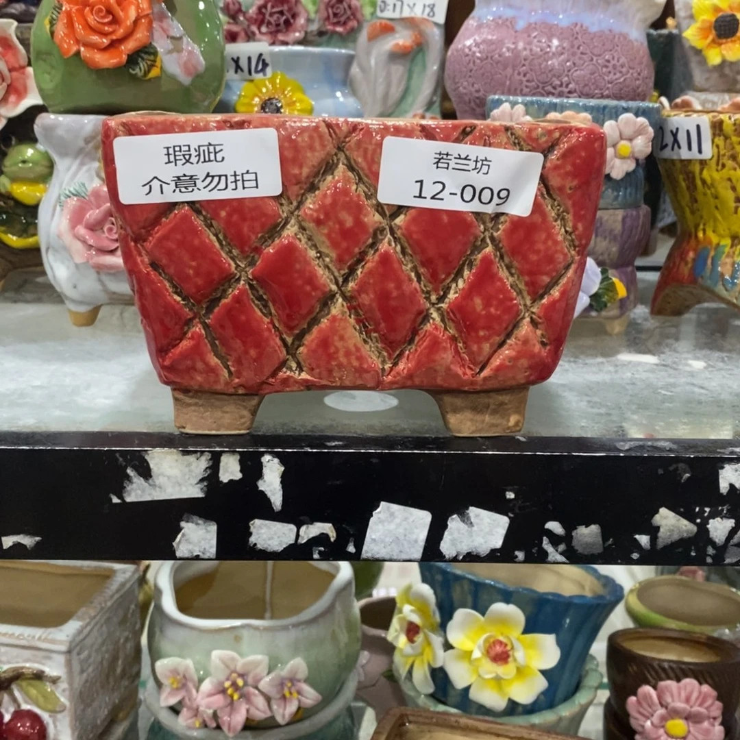 得***力瑕疵1209 多肉花盆满18.8包邮