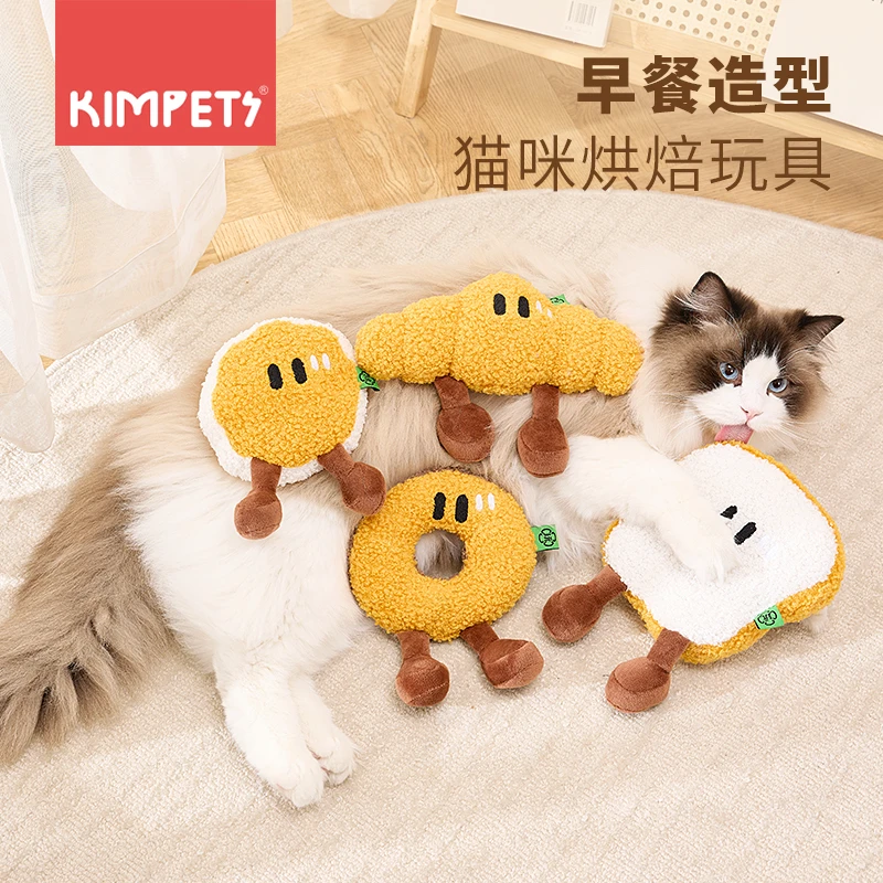 烘焙点心猫玩具猫薄荷逗猫棒猫咪自嗨解闷吐司面包发声玩具猫用品
