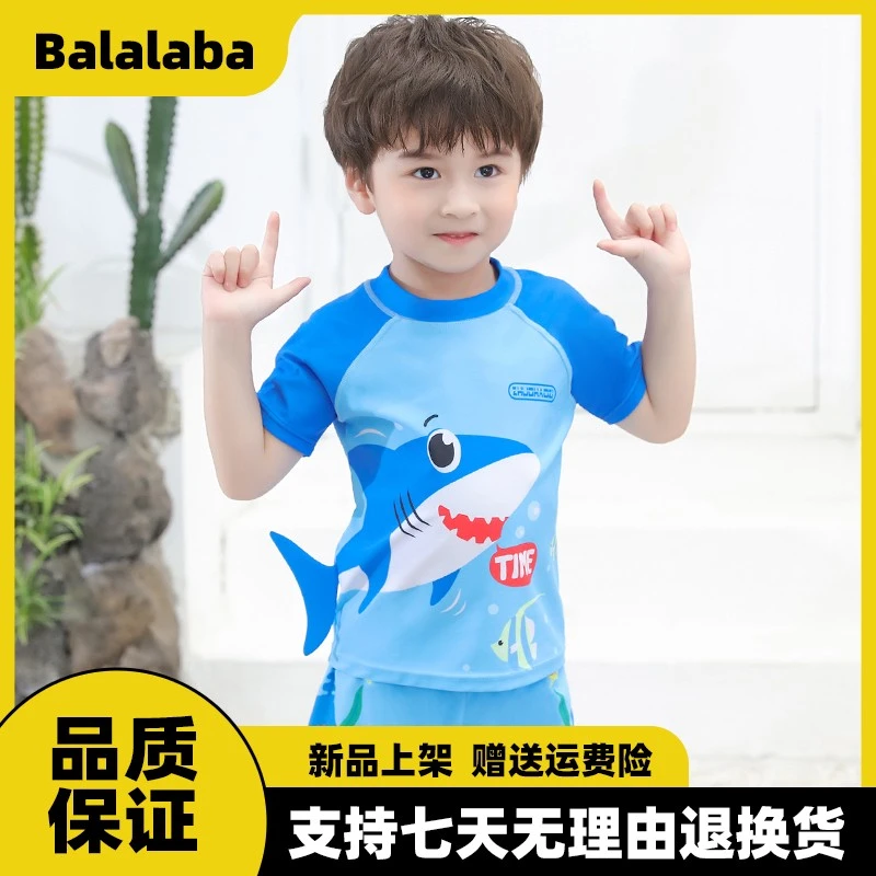 新品巴拉巴拉儿童泳衣男童泳裤中大童夏季分体游泳衣小宝宝速干温
