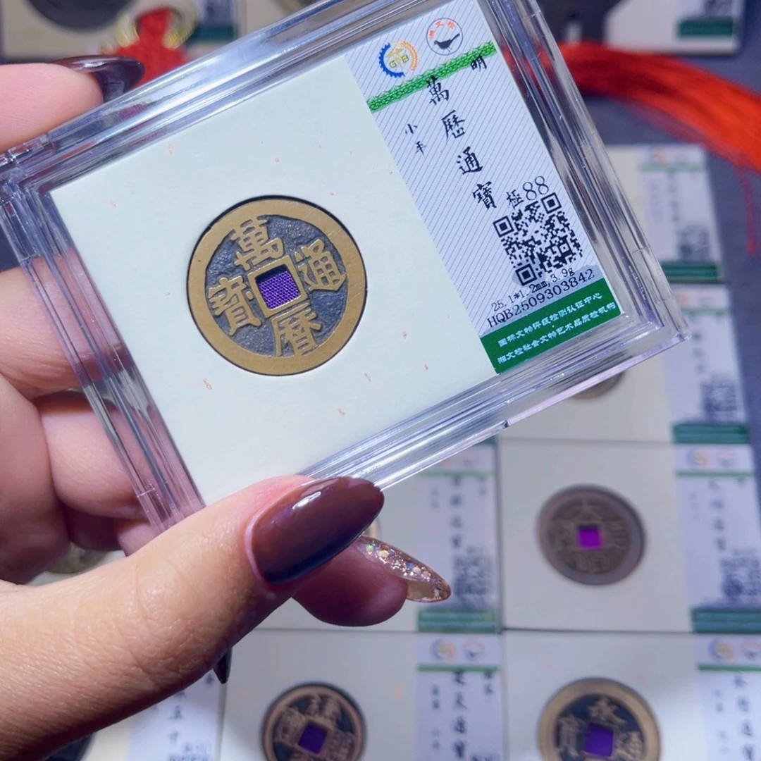 铜臻品文化娜娜万历3842