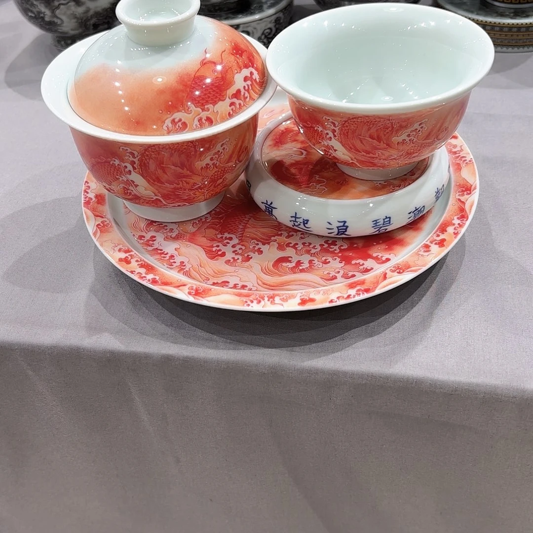 瓷片景德镇瓷器博物研究