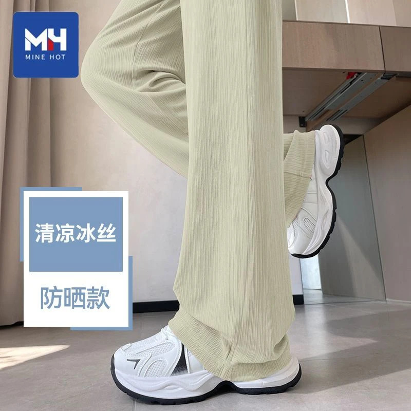唐狮集团MH防蚊阔腿裤子女2025新款夏速干冰丝裤轻薄凉凉裤显瘦S