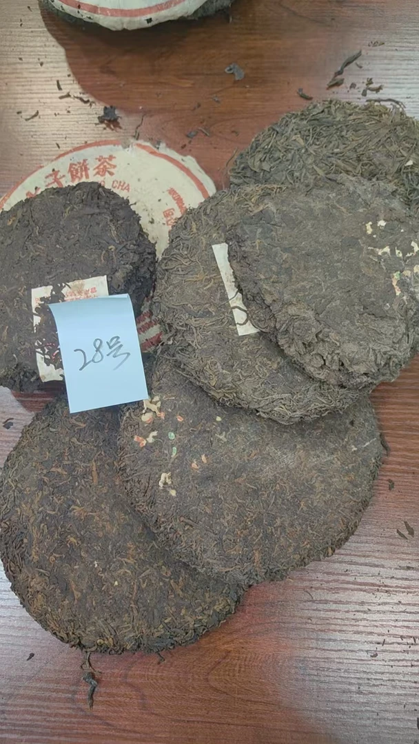 04年  FT028 飞台茶叶 通用链接，以实物为准 普洱茶 生茶