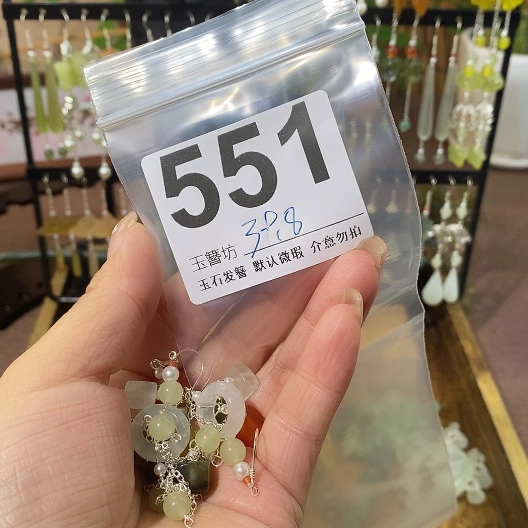 青***风蛇纹石玉合金发簪