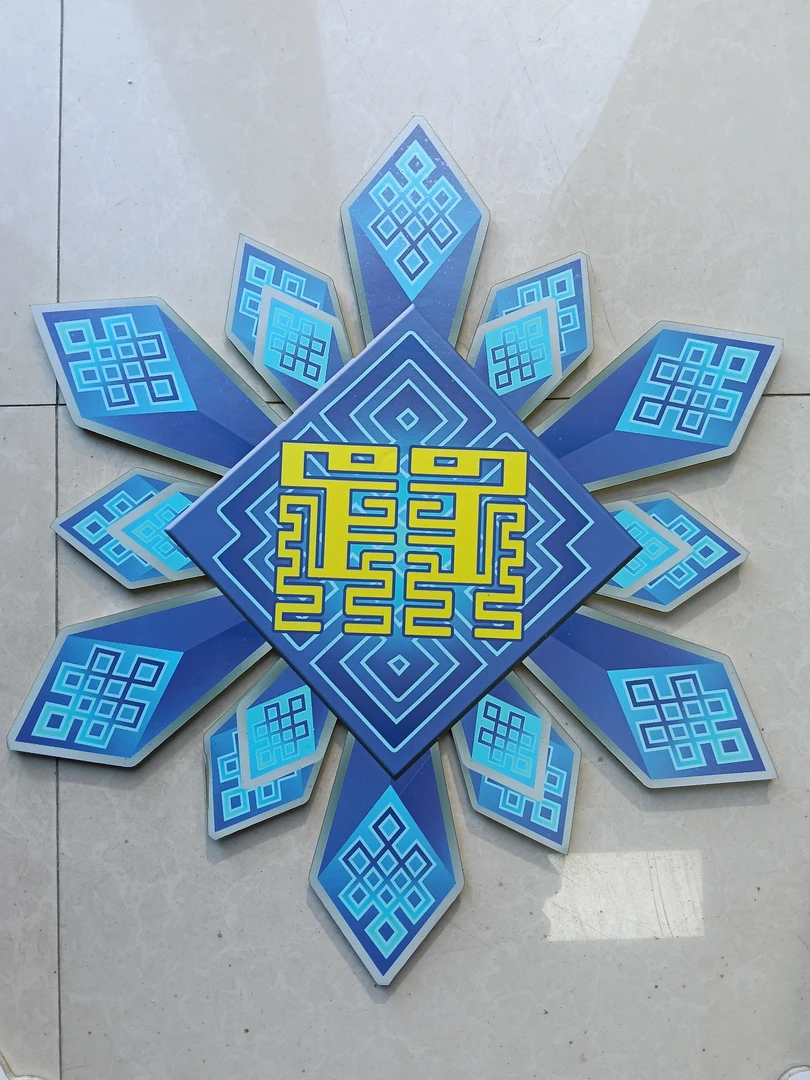 婚庆布置  蒙古元素国庆背景  名族特色布置 现场布置