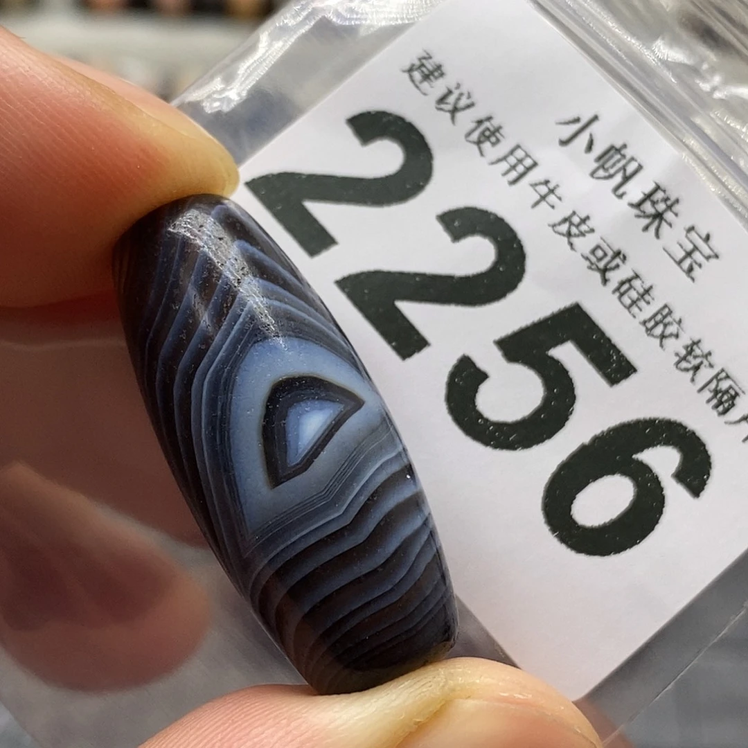 玛瑙/玉髓未镶嵌裸珠2256