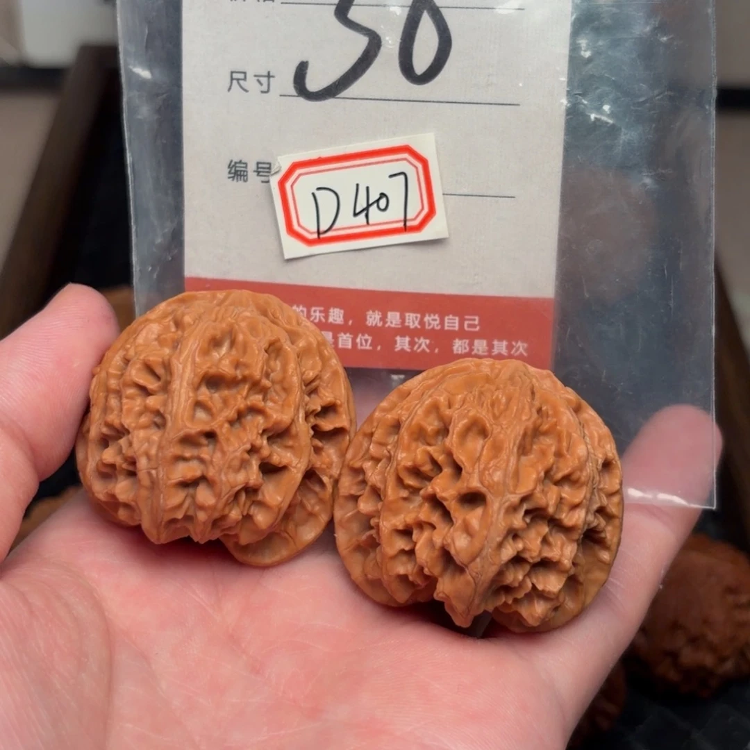 文玩核桃把件38苹果园407号