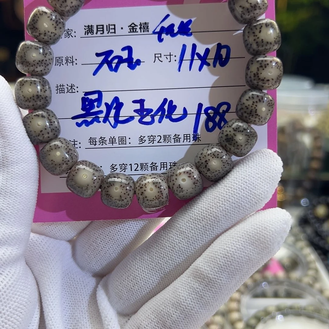 星月菩提手串星月菩提