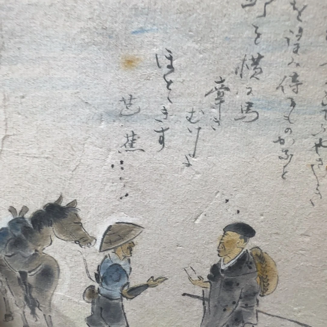 西***王版画304手绘作品欣赏