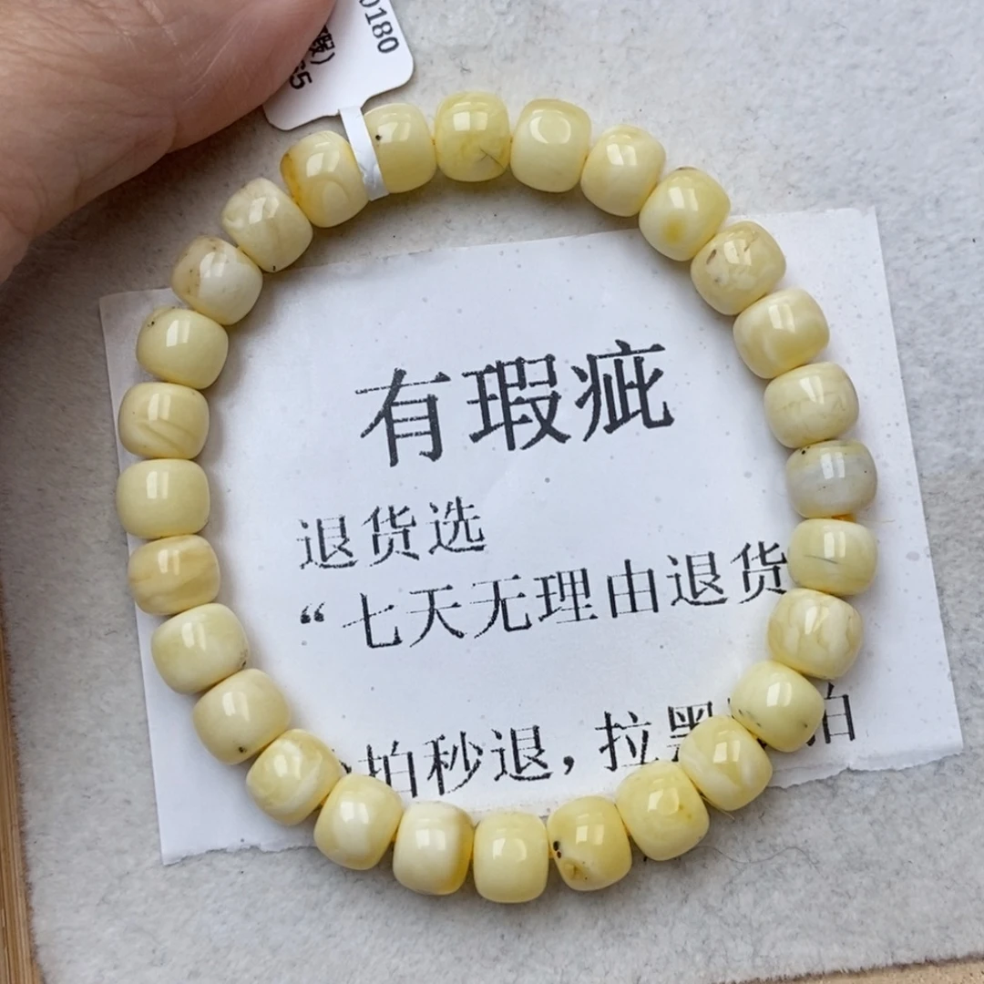 琥珀未镶嵌珠宝奇石95