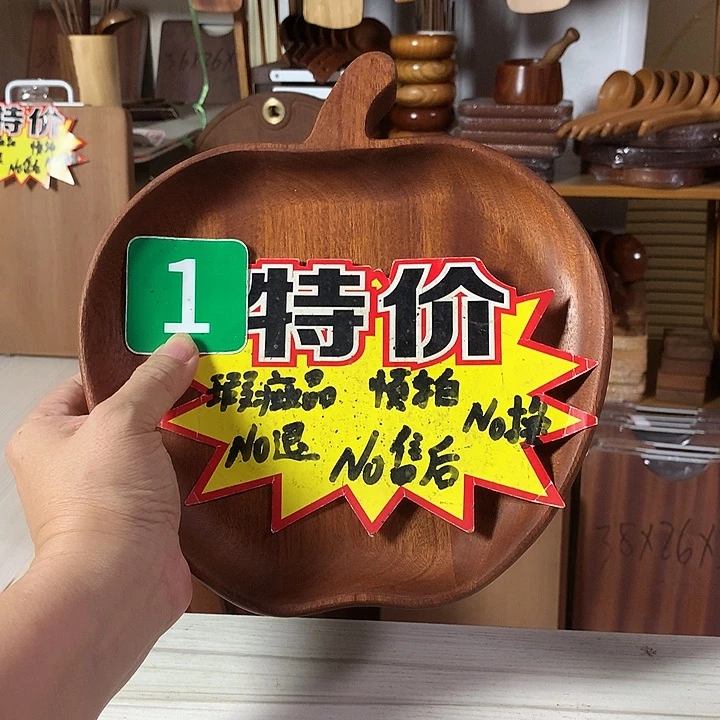 木23..21.5.11111111111211111111