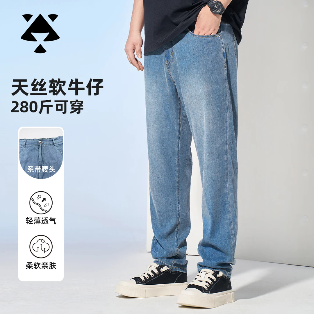 【莱赛尔牛仔】森老板胖子大码男装夏季薄款牛仔裤男柔软宽松休闲裤