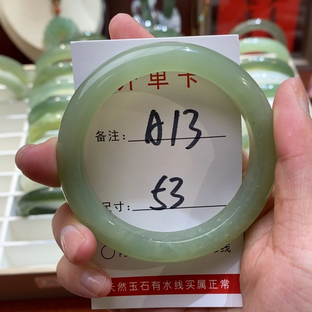 【闪购商品】蛇纹石玉手镯未镶嵌