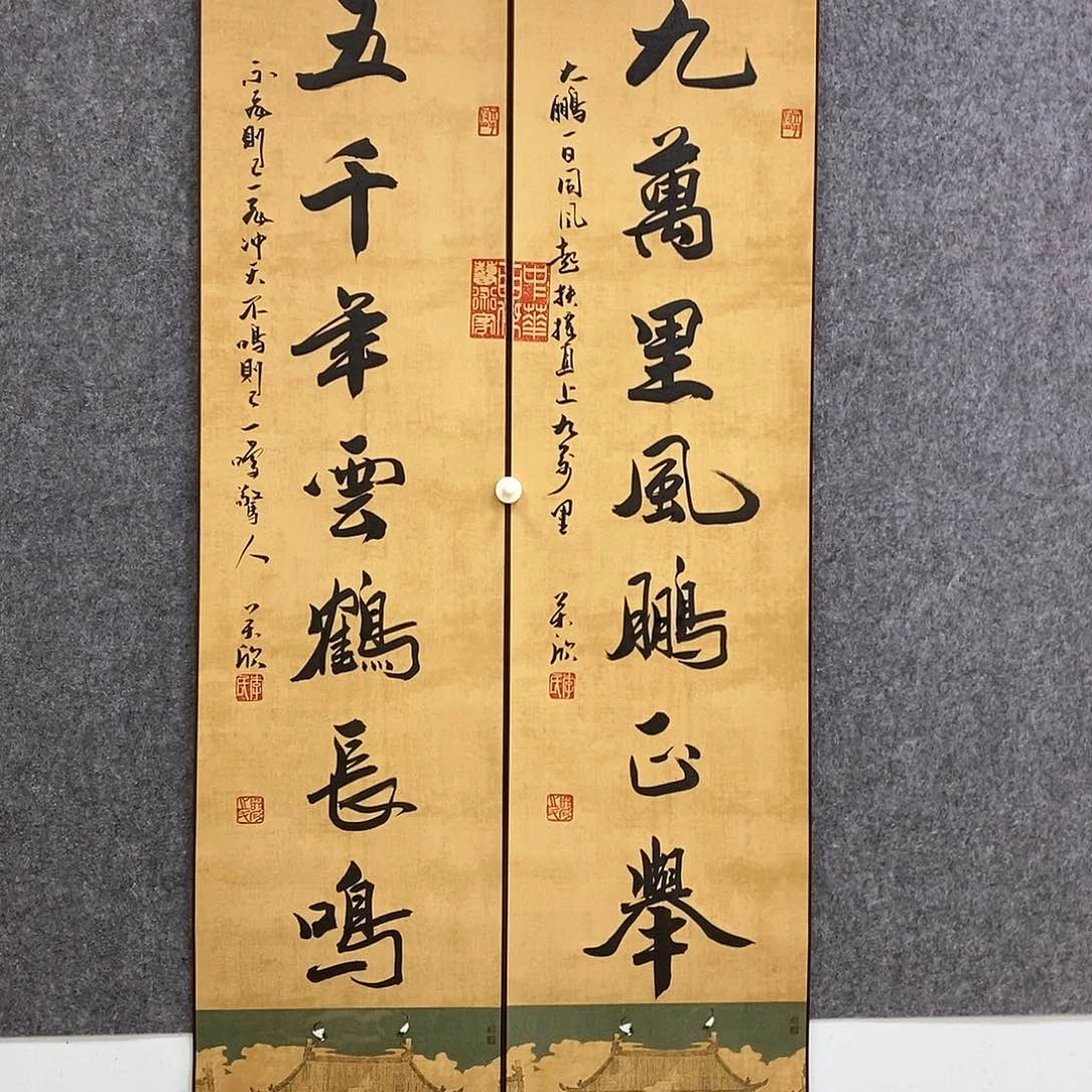 书法书法作品书法作品