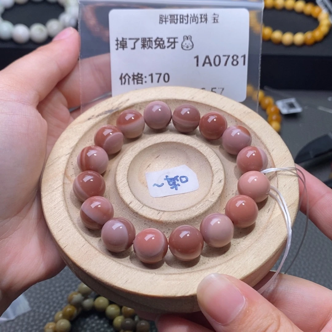 掉****石英质玉手串未镶嵌0781