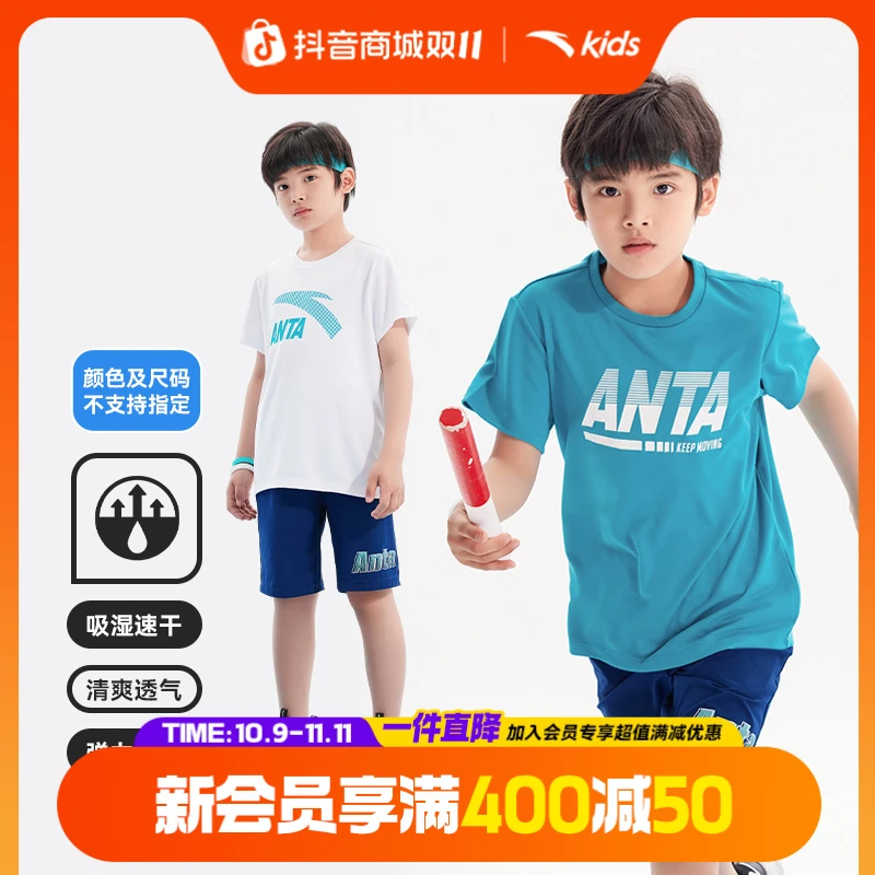 安踏儿童男童短袖衫大logo两件装2025夏季速干透气舒适圆领短T