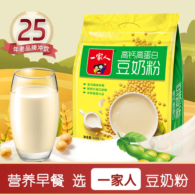 一家人高钙高蛋白豆奶粉独立包装营养早餐孕妈可喝