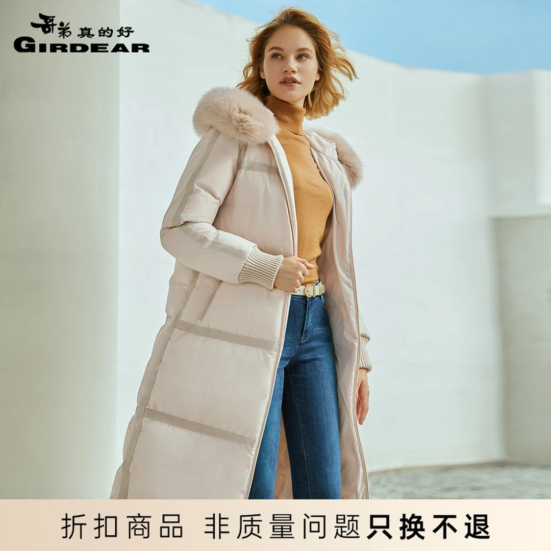 哥弟真的好加厚连帽毛领羽绒服大衣外套A400326