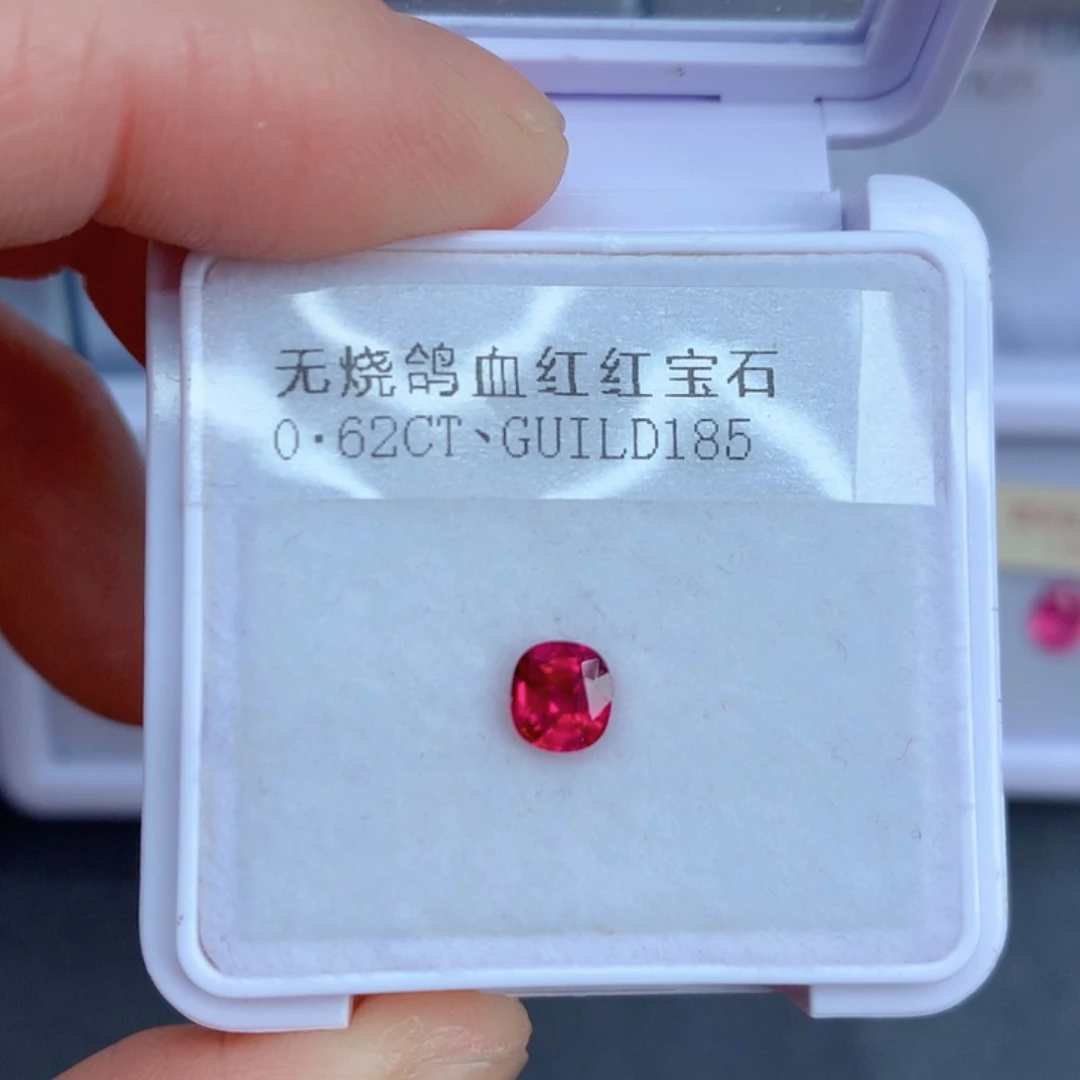 未镶嵌0.62克拉裸石红宝石