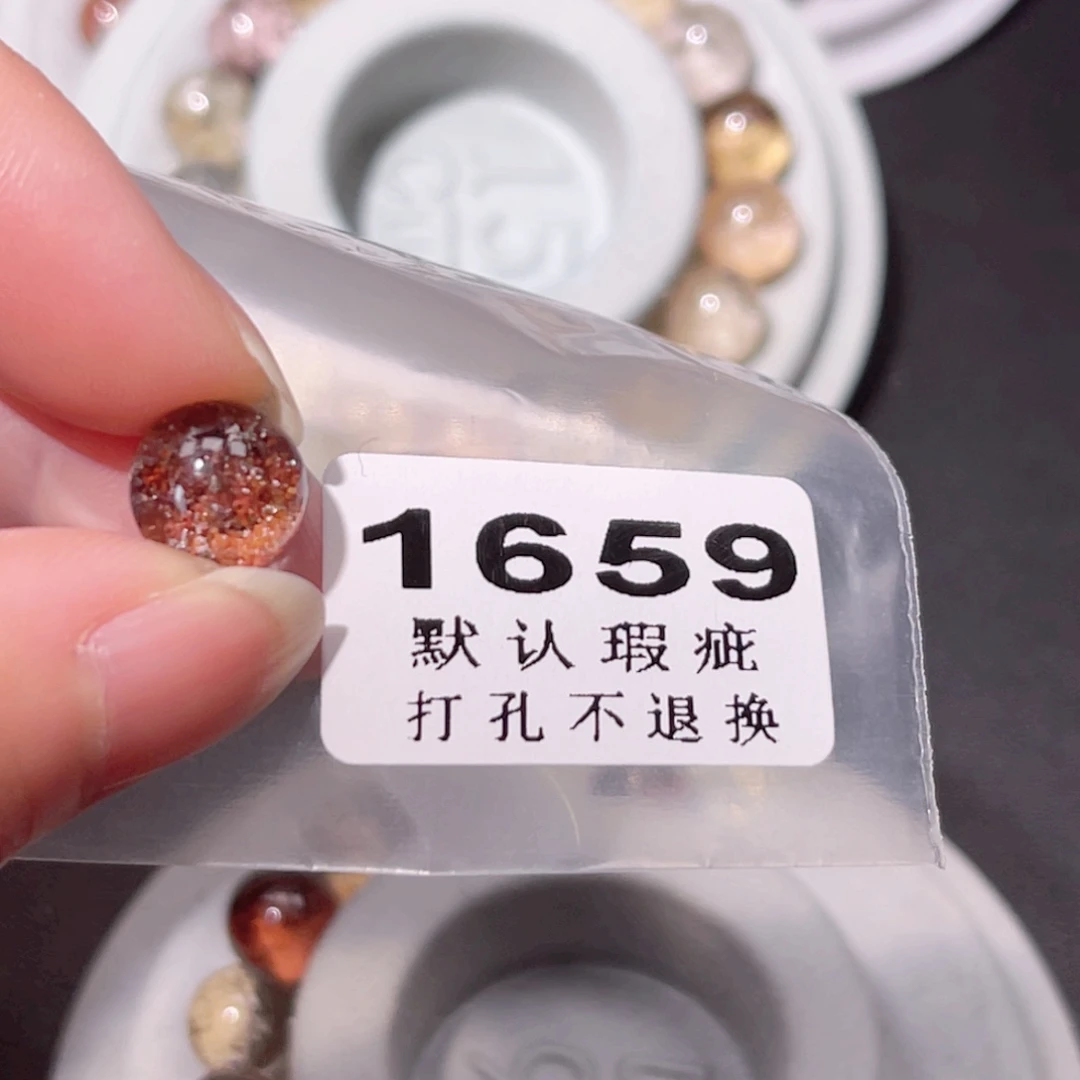 y***满水晶珠宝半成品未镶嵌