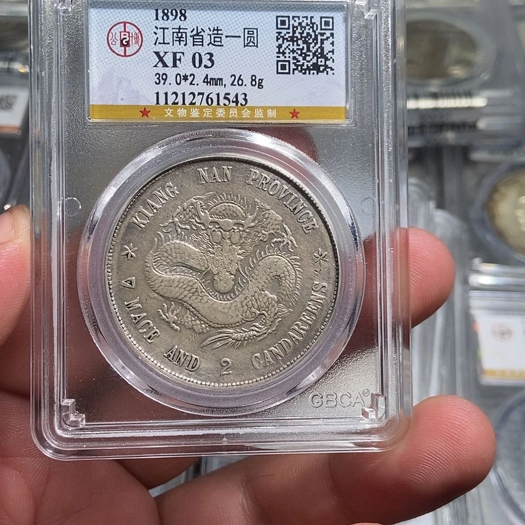 竟***饰银大头精选江南龙一枚1543