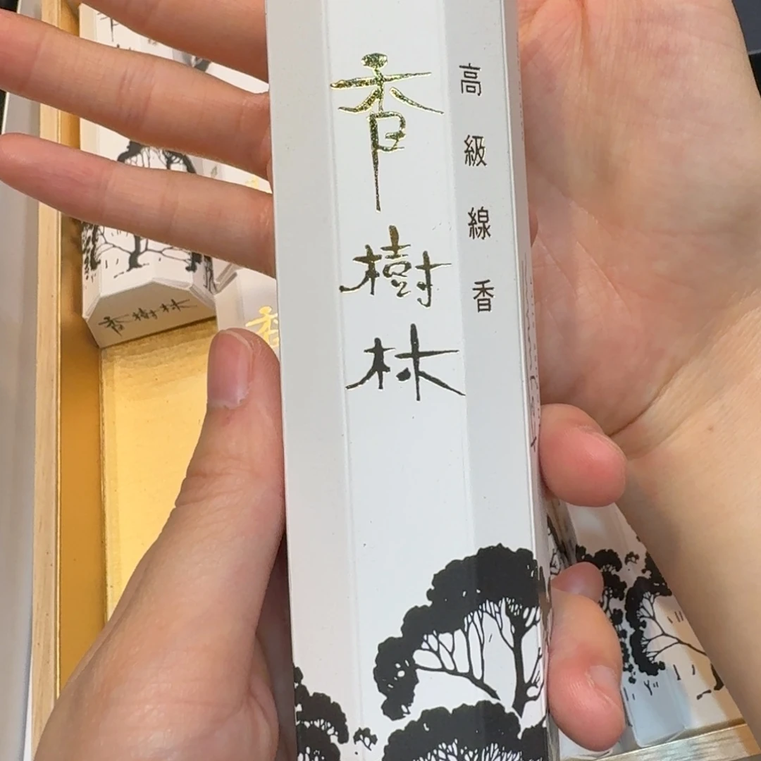 紫砂哈哈哈哈哈哈哈哈