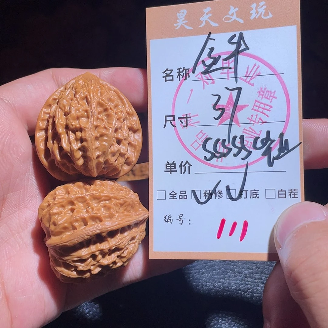 把件文玩核桃文玩核桃111