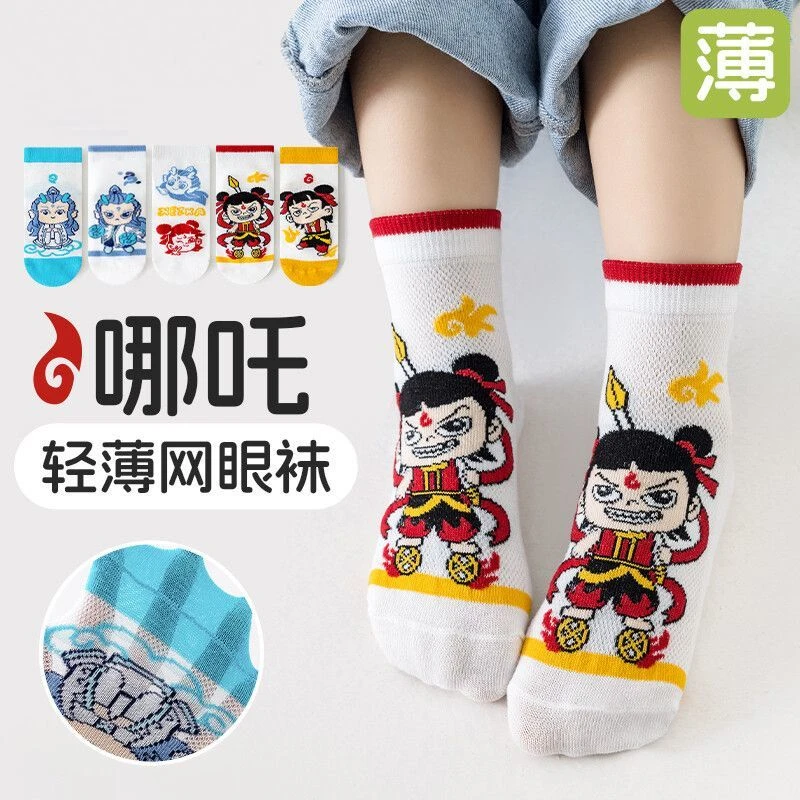 儿童袜子夏季薄款卡通哪吒敖丙中筒网眼吸汗透气男童女童宝宝棉袜