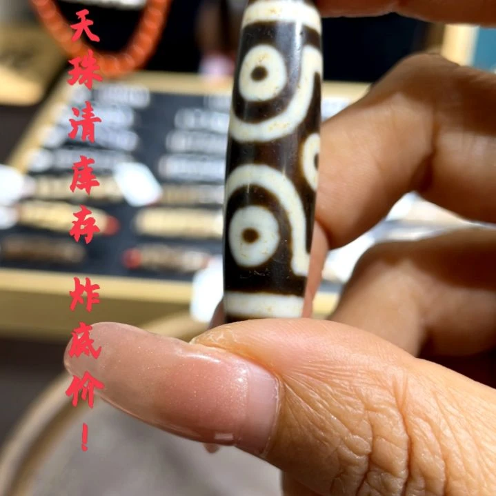 玛瑙/玉髓（覆膜）颈饰未镶嵌