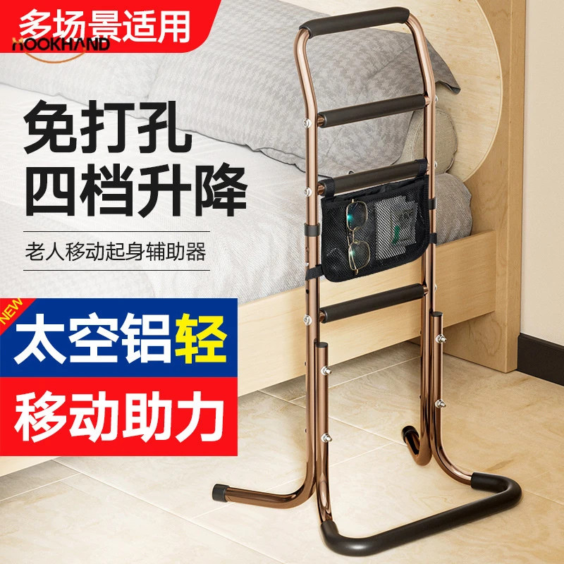 老人床边扶手栏杆安全防摔起身辅助器家用行走助力架