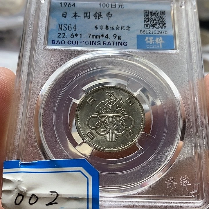 镀银币直播间特价包邮选购订单银币60%银