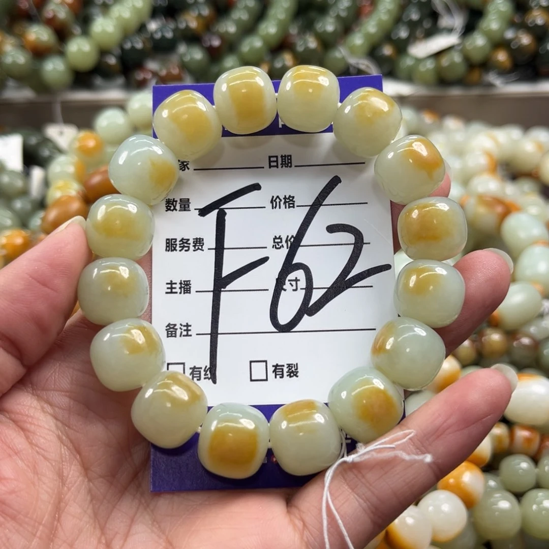 未镶嵌手链透闪石质玉随*来