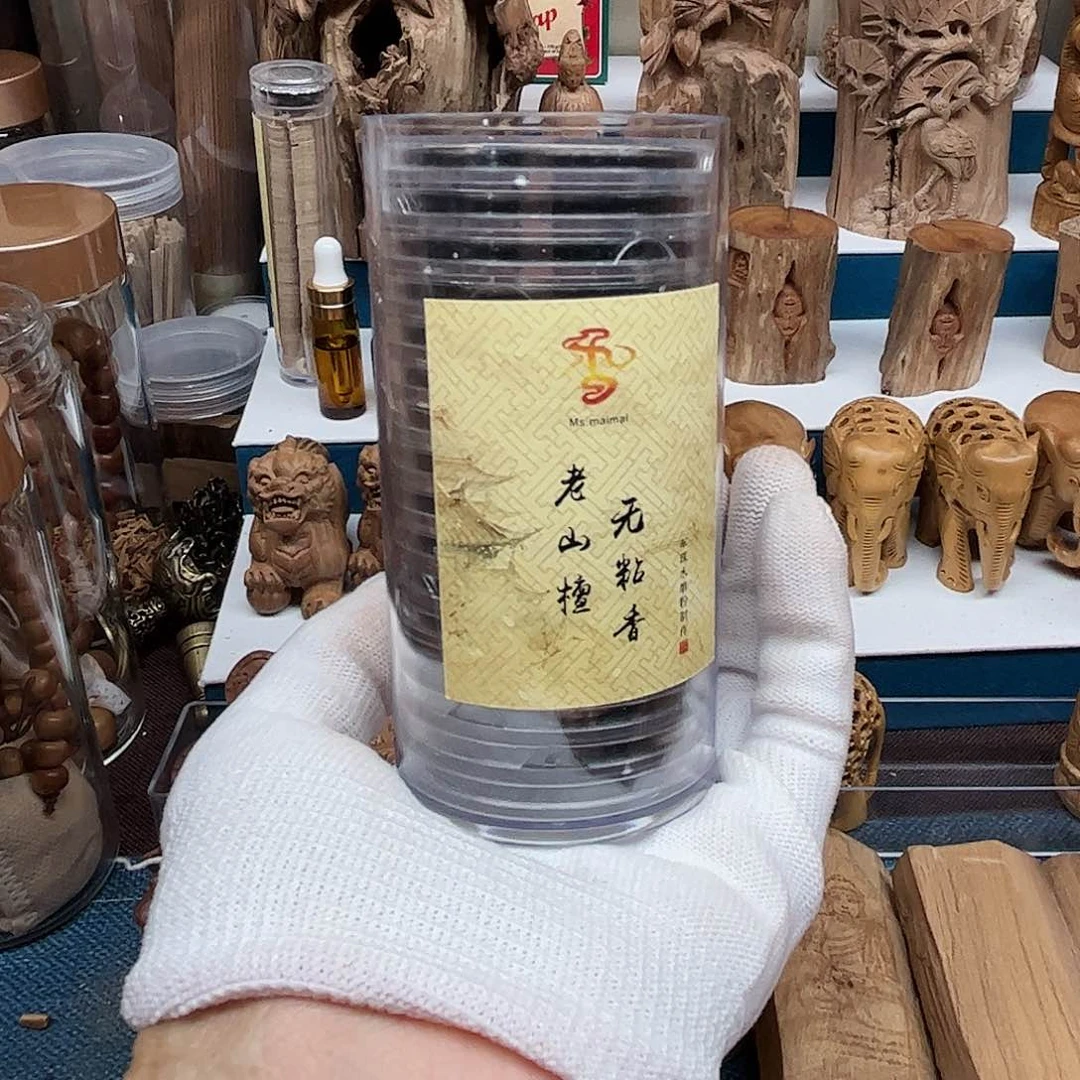 檀香木手串/手链老山檀香大云片