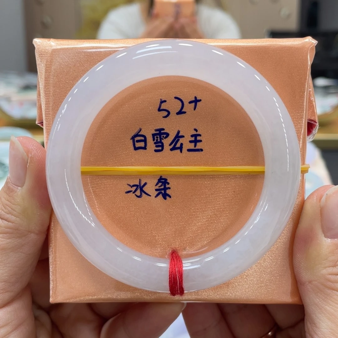 未镶嵌手镯翡翠翡翠