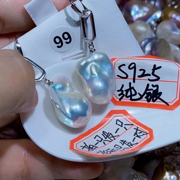 尧***期银S925镶嵌淡水珍珠耳饰