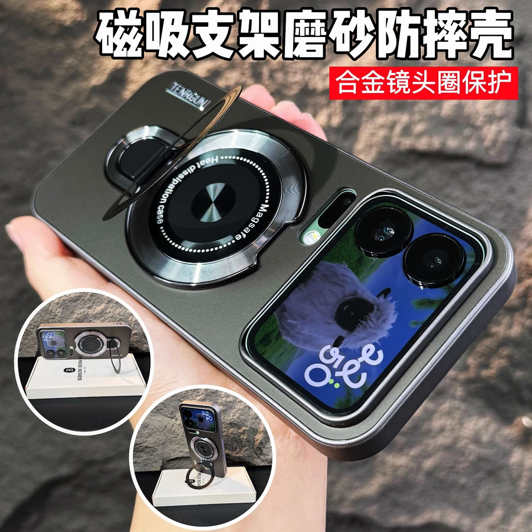 磁吸支架磨砂适用于小米17/pro/15手机壳全包防摔简约创意Max