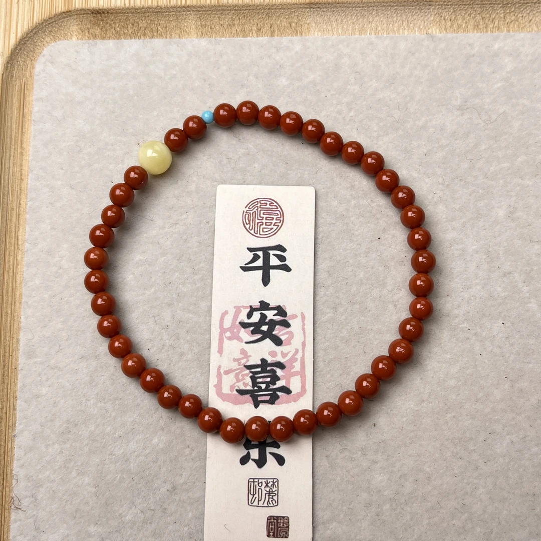 南红0.4（祈福红绳款）单圈手串