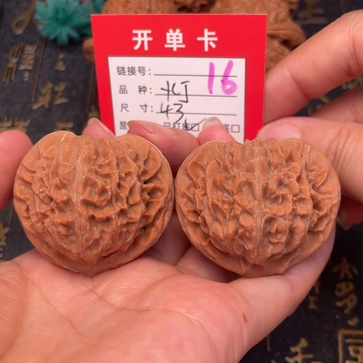 桃核吊坠文玩核桃