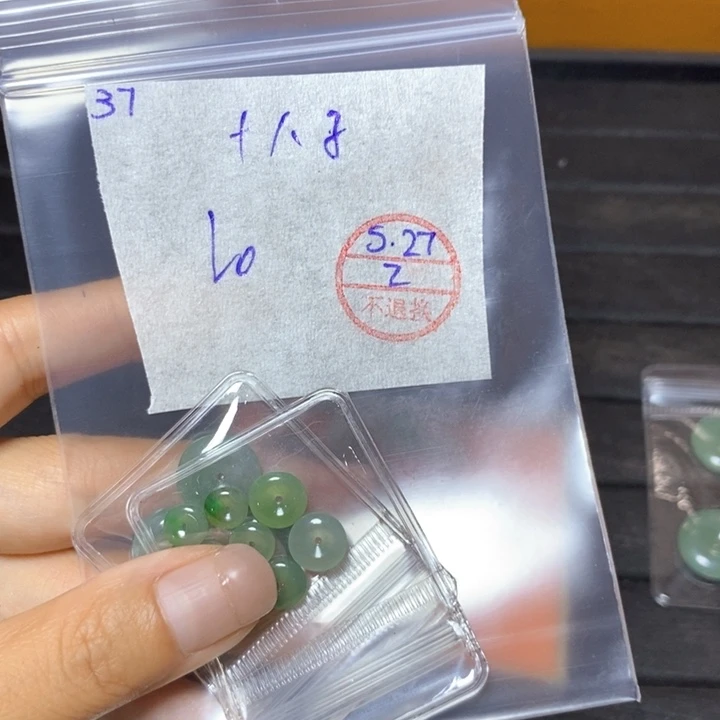 定制翡翠未镶嵌十*子
