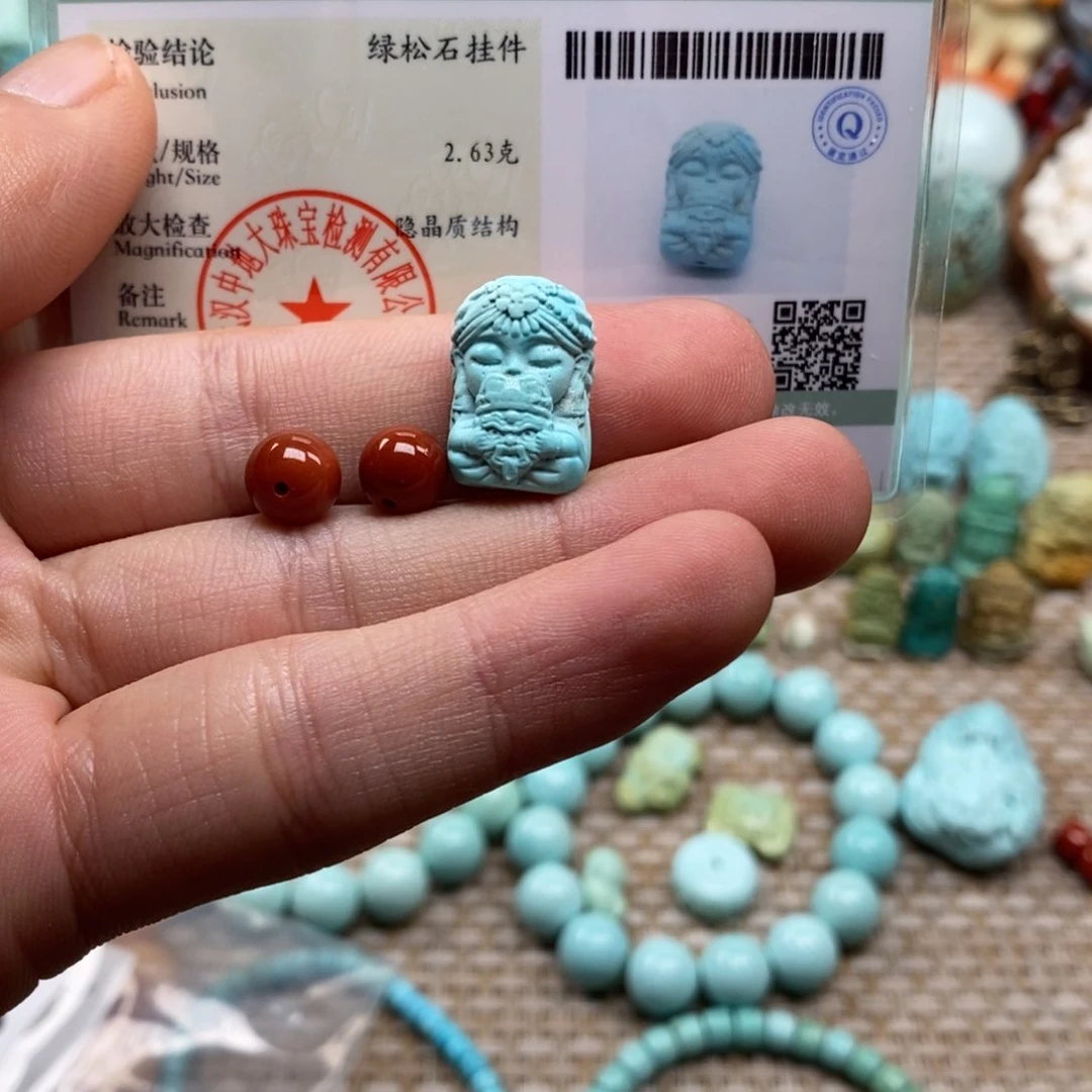 【闪购商品】南红玛瑙未镶嵌693南