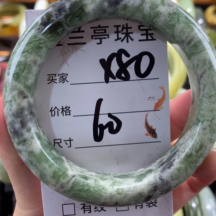 未镶嵌蛇纹石玉手镯